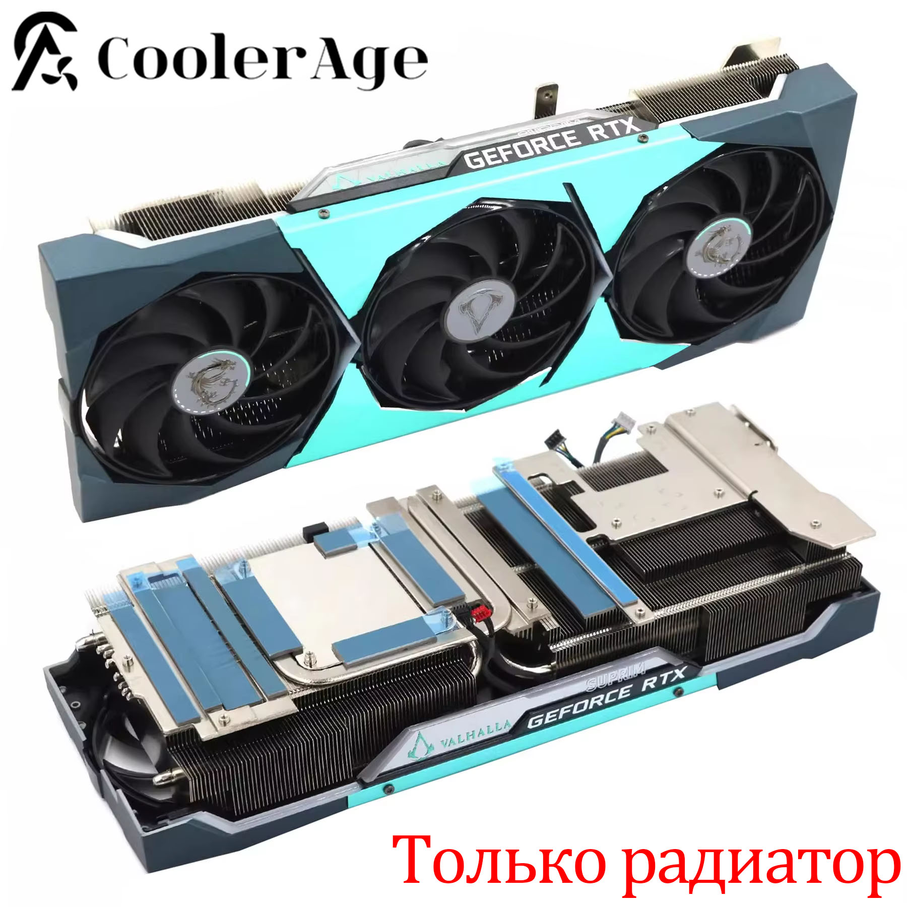 Cpu Heatsink - Kartu grafis pengganti RTX3080, kartu grafis