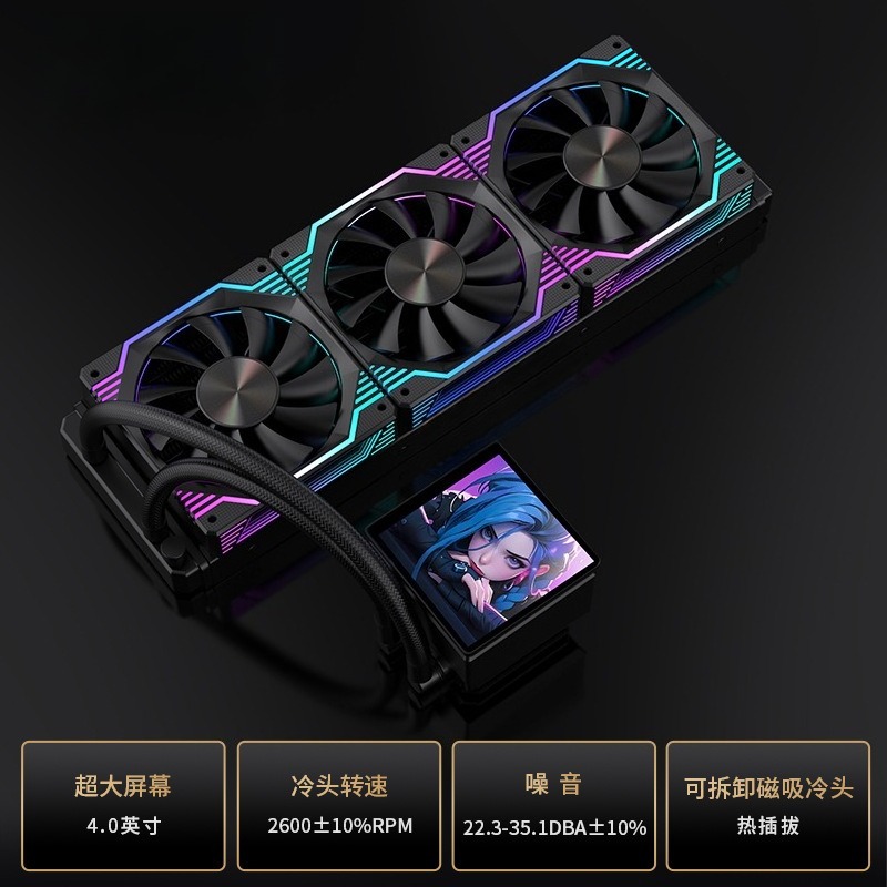 Aio Liquid Cooler - Pendingin Cair Terintegrasi dengan Kontrol Suhu